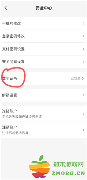 云闪付扫码付款能追回吗 云闪付扫码支付限额怎么调整 云闪付扫码付款能追回吗 云闪付扫码支付限额怎么调整