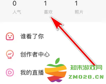 翻咔app 翻咔软件