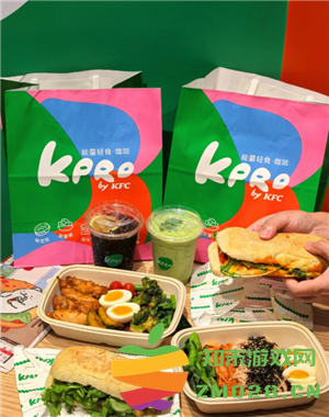 肯德基kpro什么意思 肯德基kpro门店列表 肯德基kpro什么意思 肯德基kpro门店列表