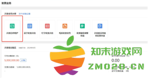 电子税务局开发票怎么添加项目名称 电子税务局开发票怎么添加银行账户信息 电子税务局开发票怎么添加项目名称 电子税务局开发票怎么添加银行账户信息