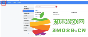 电子税务局开发票怎么添加项目名称 电子税务局开发票怎么添加银行账户信息 电子税务局开发票怎么添加项目名称 电子税务局开发票怎么添加银行账户信息