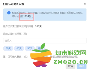 电子税务局开发票怎么添加项目名称 电子税务局开发票怎么添加银行账户信息 电子税务局开发票怎么添加项目名称 电子税务局开发票怎么添加银行账户信息