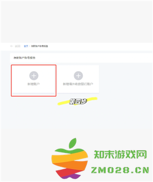 电子税务局开发票怎么添加项目名称 电子税务局开发票怎么添加银行账户信息 电子税务局开发票怎么添加项目名称 电子税务局开发票怎么添加银行账户信息