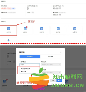 电子税务局怎么开发票 电子税务局怎么开发票流程 电子税务局怎么开发票 电子税务局怎么开发票流程