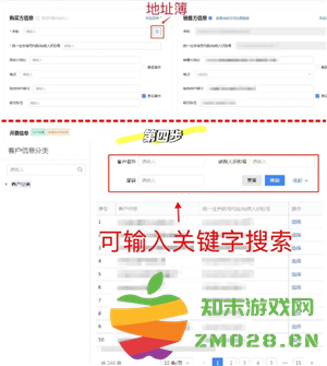 电子税务局怎么开发票 电子税务局怎么开发票流程 电子税务局怎么开发票 电子税务局怎么开发票流程