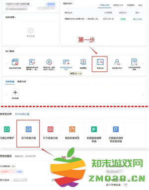 电子税务局怎么开发票 电子税务局怎么开发票流程 电子税务局怎么开发票 电子税务局怎么开发票流程