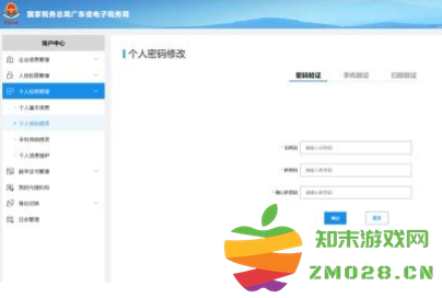 电子税务局登录界面空白怎么处理 电子税务局登录不上显示用户名不匹配 电子税务局登录界面空白怎么处理 电子税务局登录不上显示用户名不匹配