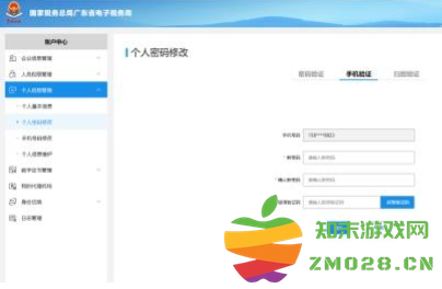 电子税务局登录界面空白怎么处理 电子税务局登录不上显示用户名不匹配 电子税务局登录界面空白怎么处理 电子税务局登录不上显示用户名不匹配