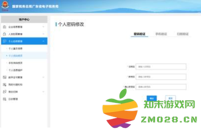 电子税务局登录界面空白怎么处理 电子税务局登录不上显示用户名不匹配 电子税务局登录界面空白怎么处理 电子税务局登录不上显示用户名不匹配