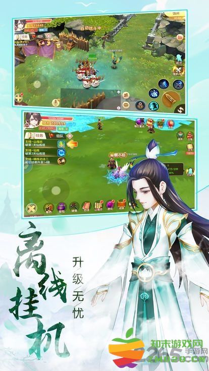 一剑青云斩仙手游 一剑青云斩仙正式版下载