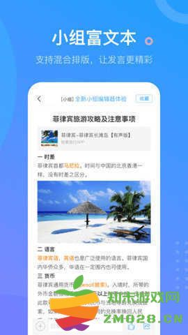 学习通自动刷课脚本