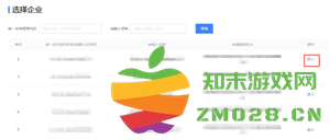 电子税务局网页版打不开怎么办 电子税务局网页版打不开是怎么回事 电子税务局网页版打不开怎么办 电子税务局网页版打不开是怎么回事