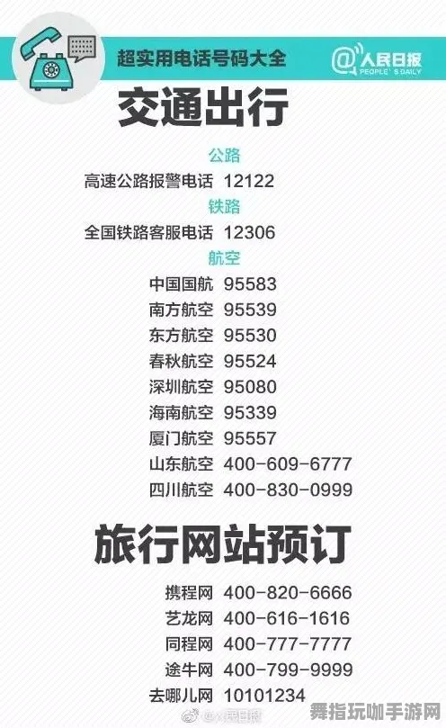 跨平台联机-五一假期必备-倒计时6天-淘宝互动-隐藏任务解析 跨平台联机-五一假期必备-倒计时6天-淘宝互动-隐藏任务解析