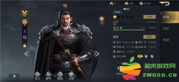 荣耀新三国开荒说明 荣耀新三国开荒说明攻略