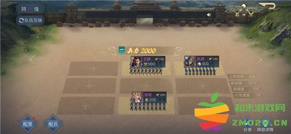 荣耀新三国开荒说明 荣耀新三国开荒说明攻略