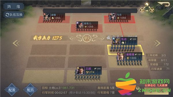 荣耀新三国开荒说明 荣耀新三国开荒说明攻略