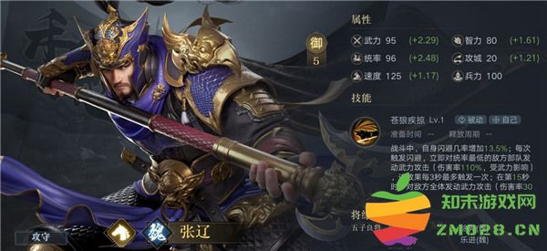 荣耀新三国开荒武将推荐 荣耀新三国开荒武将推荐攻略