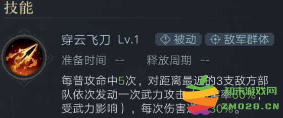 荣耀新三国开荒武将推荐 荣耀新三国开荒武将推荐攻略