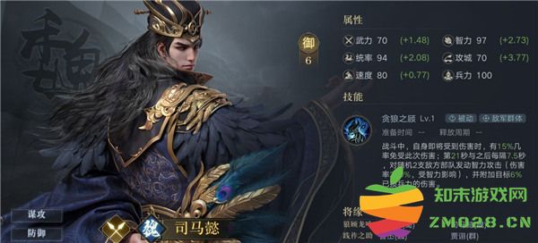 荣耀新三国开荒武将推荐 荣耀新三国开荒武将推荐攻略