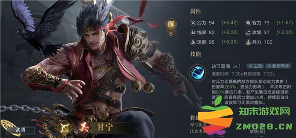 荣耀新三国开荒武将推荐 荣耀新三国开荒武将推荐攻略