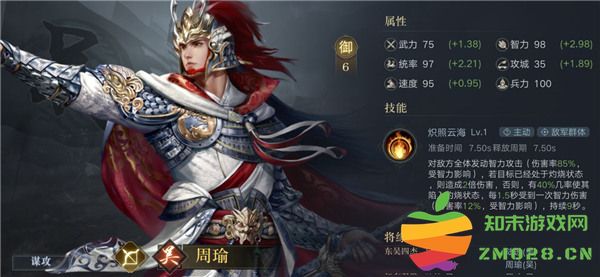 荣耀新三国开荒武将推荐 荣耀新三国开荒武将推荐攻略