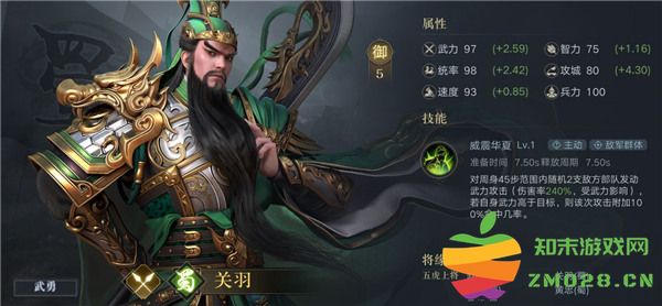 荣耀新三国开荒武将推荐 荣耀新三国开荒武将推荐攻略