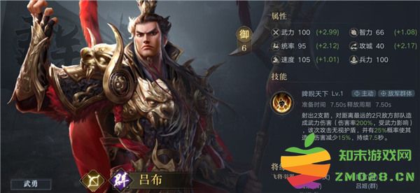 荣耀新三国开荒武将推荐 荣耀新三国开荒武将推荐攻略