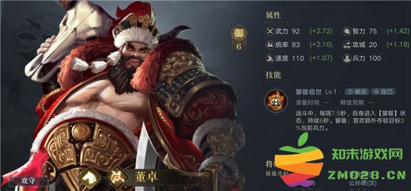 荣耀新三国开荒武将推荐 荣耀新三国开荒武将推荐攻略