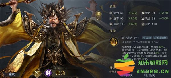 荣耀新三国开荒武将推荐 荣耀新三国开荒武将推荐攻略