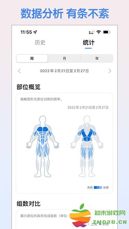 训记官方版 训记app免费下载