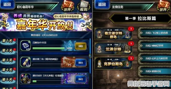 开放世界RPG-剧情解析-五一假期必备-倒计时6天-脑机接口专用版 开放世界RPG-剧情解析-五一假期必备-倒计时6天-脑机接口专用版