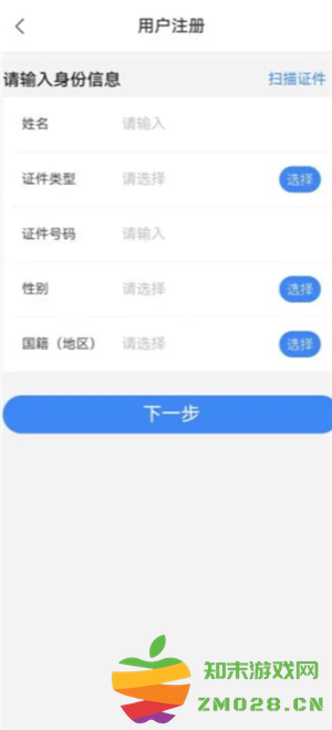 电子税务局实名流程 电子税务局实名认证怎么操作 电子税务局实名流程 电子税务局实名认证怎么操作