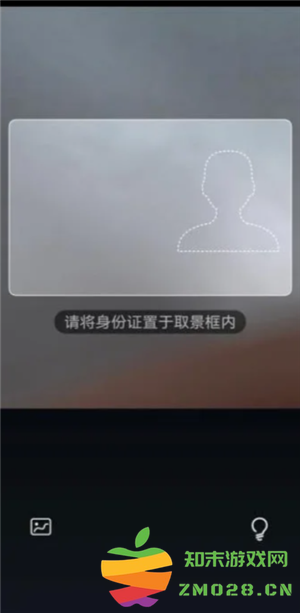 电子税务局实名流程 电子税务局实名认证怎么操作 电子税务局实名流程 电子税务局实名认证怎么操作