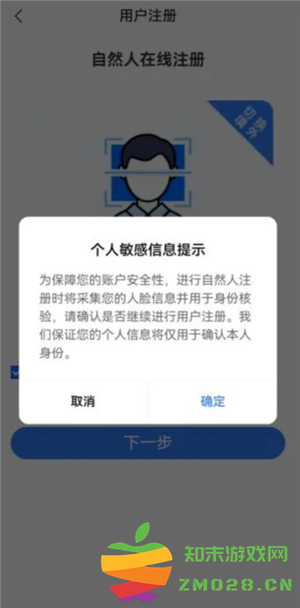 电子税务局实名流程 电子税务局实名认证怎么操作 电子税务局实名流程 电子税务局实名认证怎么操作