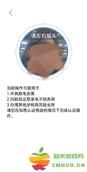 电子税务局实名流程 电子税务局实名认证怎么操作 电子税务局实名流程 电子税务局实名认证怎么操作