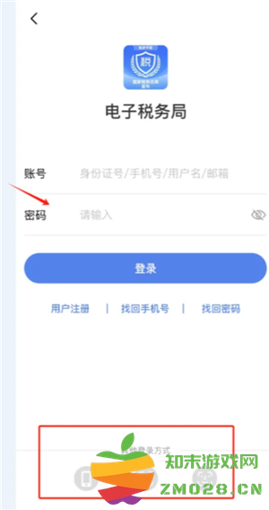 电子税务局实名流程 电子税务局实名认证怎么操作 电子税务局实名流程 电子税务局实名认证怎么操作