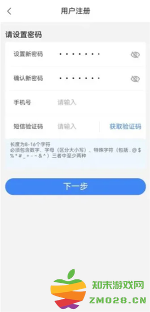 电子税务局实名流程 电子税务局实名认证怎么操作 电子税务局实名流程 电子税务局实名认证怎么操作