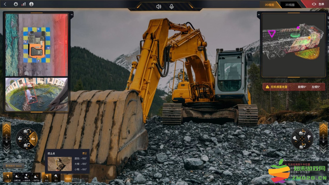 640 (1) 网易Q3财报:构建游戏全球研发体系 前沿技术赋能实体经济