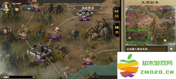 三国一统天下王朝系统怎么玩 三国一统天下王朝系统玩法攻略