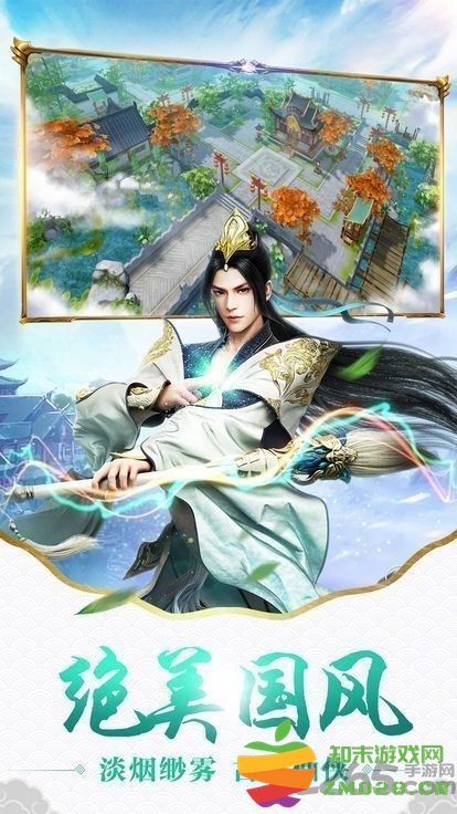 花妖记手游最新版 花妖记游戏下载