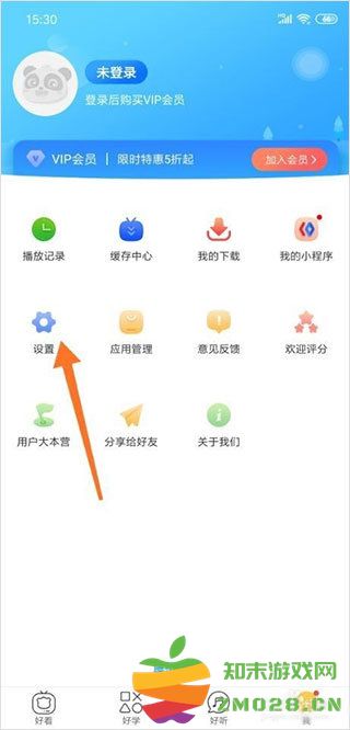 宝宝巴士快乐启蒙