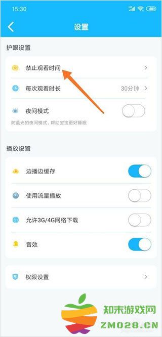 宝宝巴士快乐启蒙