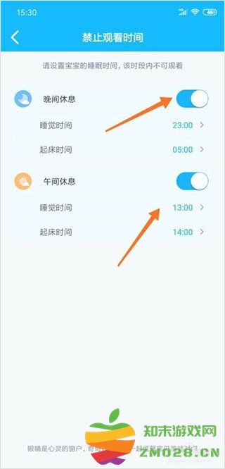 宝宝巴士快乐启蒙