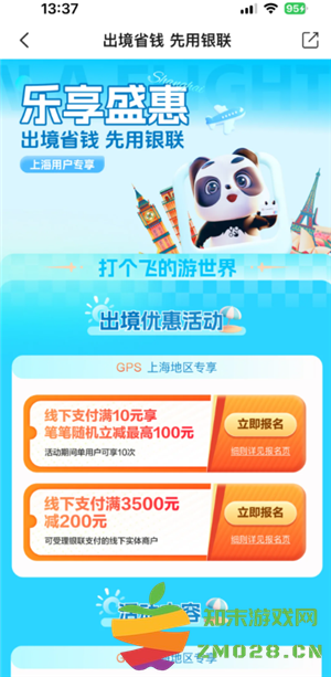 云闪付西瓜卡怎么充值 云闪付充值西瓜卡有什么用 云闪付西瓜卡怎么充值 云闪付充值西瓜卡有什么用