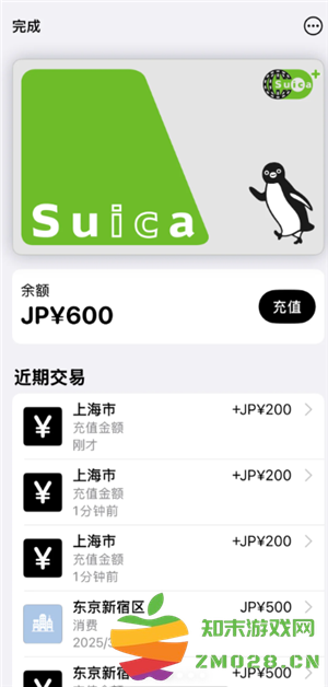 云闪付西瓜卡怎么充值 云闪付充值西瓜卡有什么用 云闪付西瓜卡怎么充值 云闪付充值西瓜卡有什么用