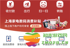 云闪付西瓜卡怎么充值 云闪付充值西瓜卡有什么用 云闪付西瓜卡怎么充值 云闪付充值西瓜卡有什么用