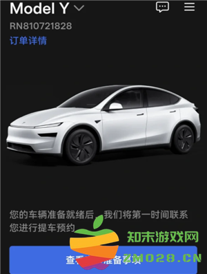 特斯拉官网订购入口 特斯拉订车多久能提车 特斯拉官网订购入口 特斯拉订车多久能提车