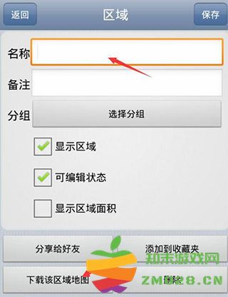 奥维互动如何地图使用 奥维互动如何地图使用