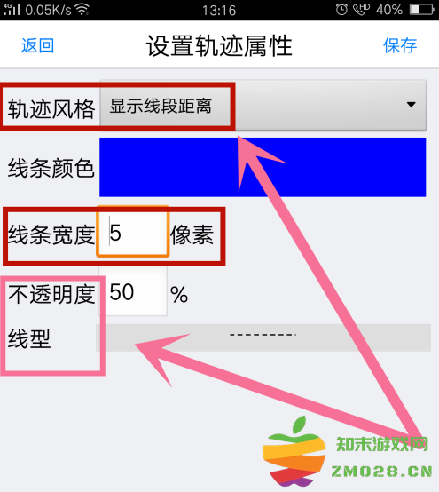 奥维互动地图app使用教程 奥维互动地图使用教程