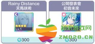 世界计画多彩舞台游戏抽卡介绍与与新手开局建议 世界计划缤纷舞台官方版抽卡介绍与与新手开局建议